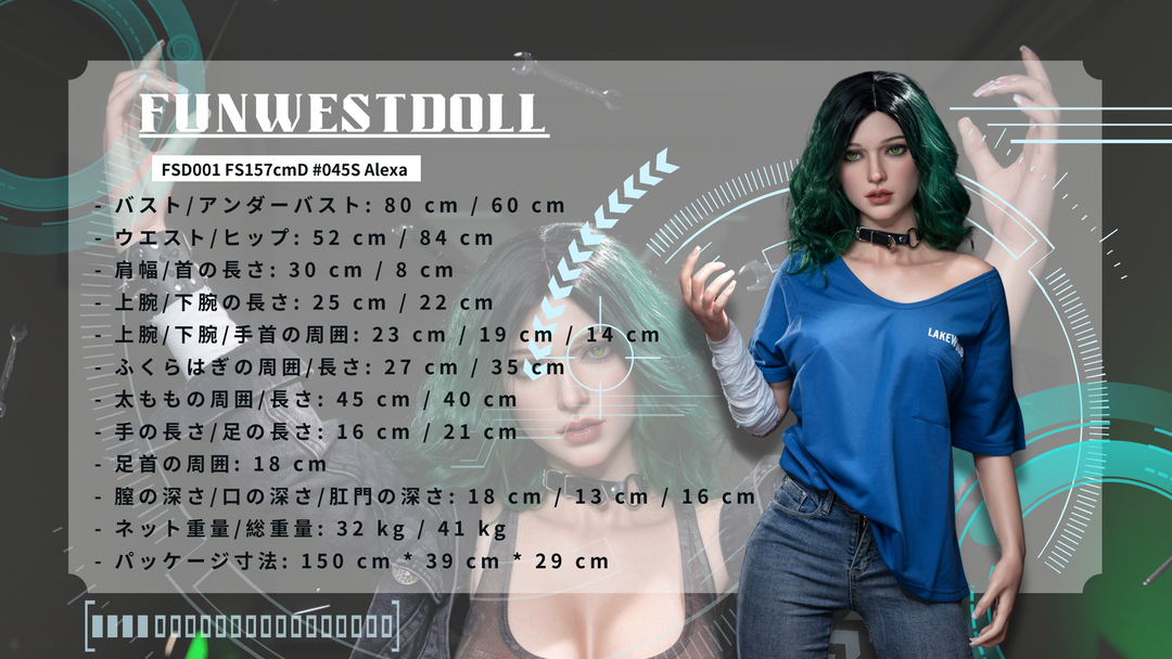 Fun West Silikonpuppe Mimy - housedoll - Sexroboter kaufen - Sexpuppe kaufen - Sexpuppe mieten Berlin - Günstige Sexpuppen